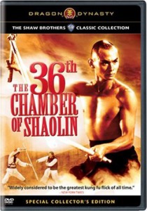 36th-chamber-dvd