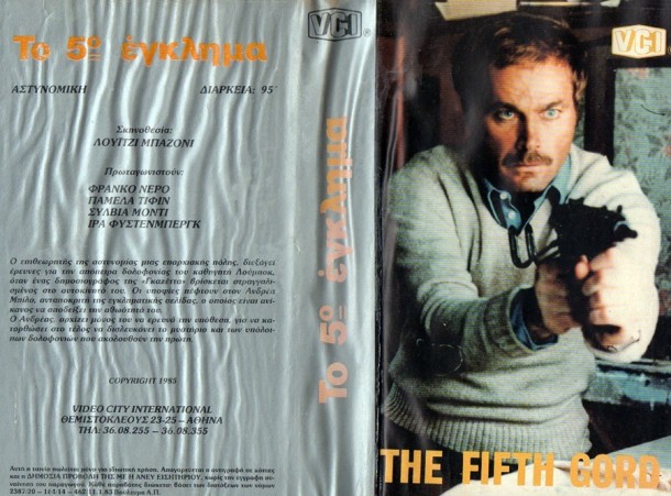 The-Fifth-Cord-VHS-kapak-2-610x451.jpg