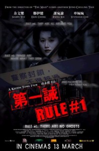 Rule Number One (2008) 2 – rule01