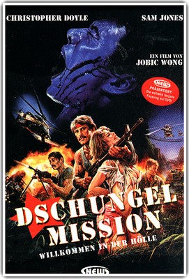 Cehennemin Uşakları (1985) 1 – jungleheat dvd