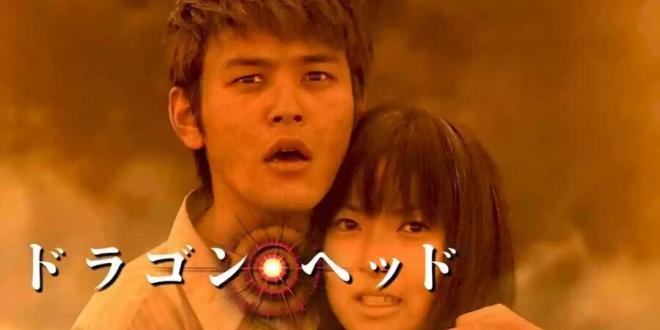 Doragon Heddo / Dragon Head (2003) 1 – Doragon Heddo Dragon Head 2003 3