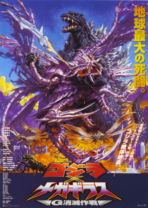 Godzilla Afişleri Toplu Sergisi 12 – 433259 1020 a