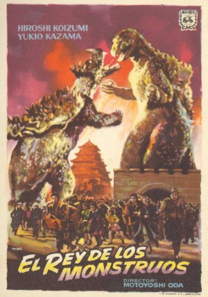 Godzilla Afişleri Toplu Sergisi 23 – 459773 1020 a
