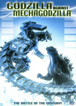 Godzilla Afişleri Toplu Sergisi 34 – 476738 1020 a