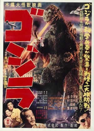 Godzilla Afişleri Toplu Sergisi 37 – 505178 1020 a