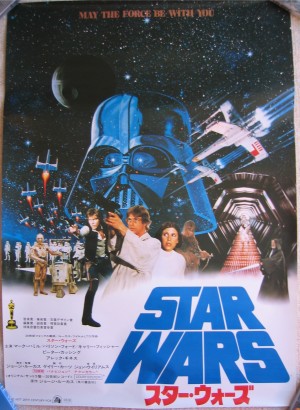 Star Wars Eski Üçleme Postermania 31 – starwarsb2