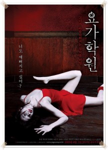Yoga Hakwon / Ölüm Peşimizde (2009) 1 – 4966