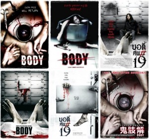 Body Sob 19 (2007) 4 – afis 01 tile