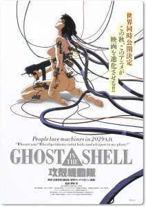 Ghost in the Shell (1995) 1 – ghost in the shell poster 01