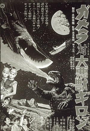 Gamera'ya Can Veren Shusuke Kaneko 15 – gamera1969