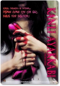 The Red Shoes / Bunhongsin (2005) 1 – qpsdqzj5zk1