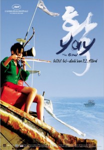 The Bow / Hwal / Yay (2005) 1 – d12cf.yay