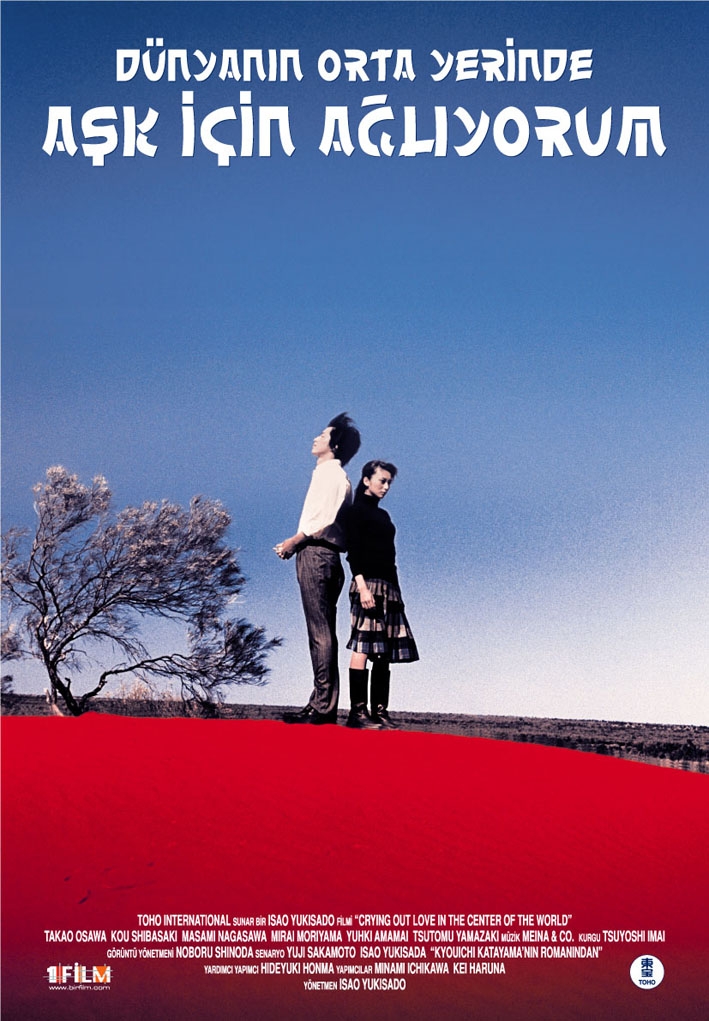 Crying Out Love, in the Centre of the World (2004) 1 – 370