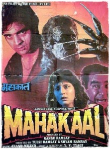 Mahakaal poster