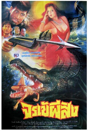Tayland Film Posterleri 5 – chorake 1993