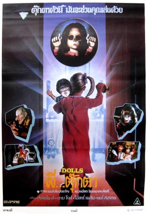 Tayland Film Posterleri 12 – dolls 1987