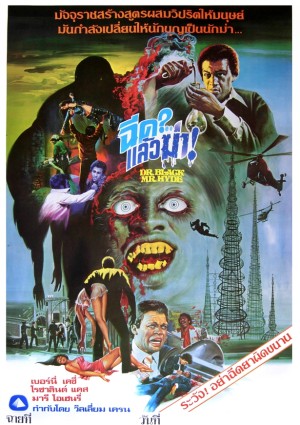 Tayland Film Posterleri 13 – dr black mr hyde 1976