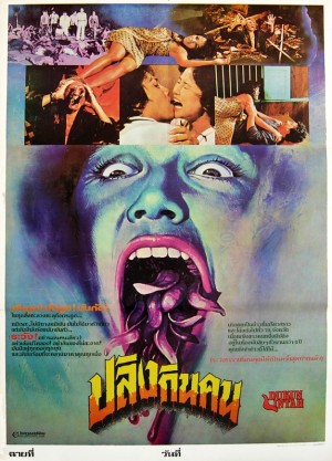 Tayland Film Posterleri 14 – dukun intah 1974