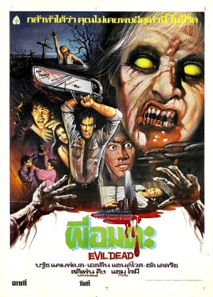 Tayland Film Posterleri 16 – evil dead 1981