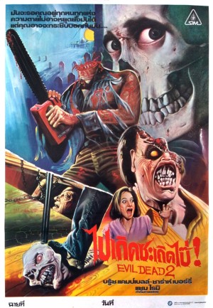 Tayland Film Posterleri 17 – evil dead II 1987