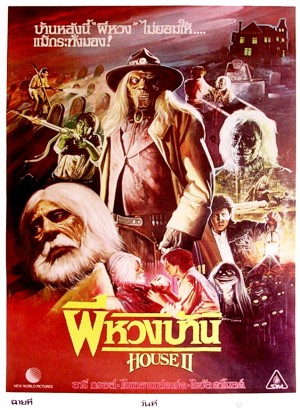 Tayland Film Posterleri 25 – house II 1987