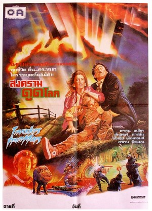 Tayland Film Posterleri 27 – invaders from mars 1986