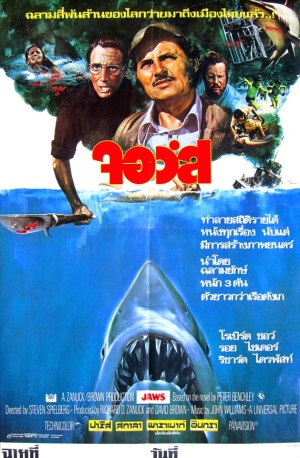 Tayland Film Posterleri 29 – jaws 1975