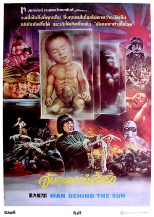 Tayland Film Posterleri 37 – men behind the sun 1988