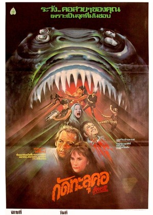 Tayland Film Posterleri 39 – parasite 1982