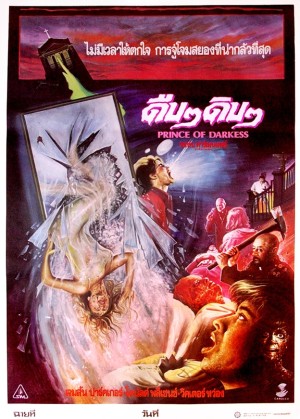 Tayland Film Posterleri 43 – prince of darkness 1987