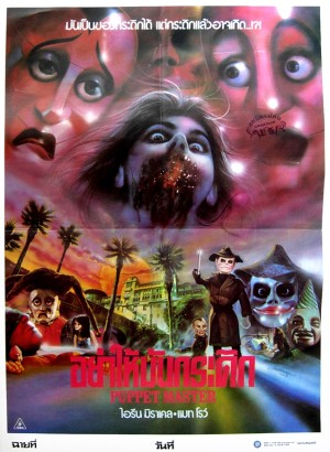 Tayland Film Posterleri 44 – puppet master 1989