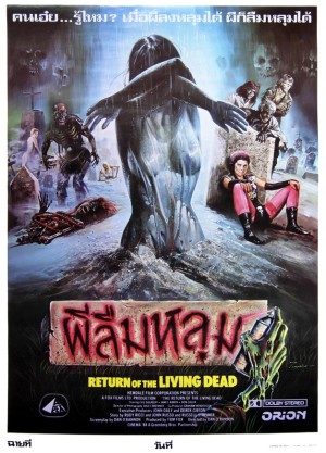 Tayland Film Posterleri 48 – return of the living dead 1985