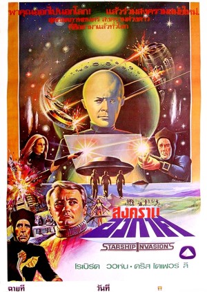 Tayland Film Posterleri 56 – starship invasions 1977