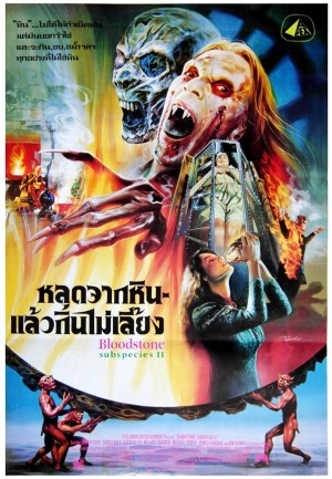 Tayland Film Posterleri 57 – subspecies II bloodstone 1990s
