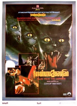Tayland Film Posterleri 59 – tales from the darkside 1990
