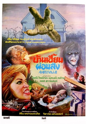 Tayland Film Posterleri 60 – the amityville horror 1979