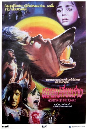 Tayland Film Posterleri 64 – the company of wolves 1984