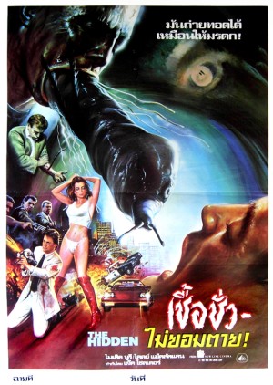 Tayland Film Posterleri 67 – the hidden horror 1987