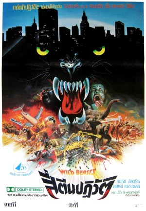 Tayland Film Posterleri 78 – wild beasts 1984