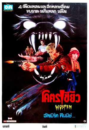 Tayland Film Posterleri 79 – wolfen 1985