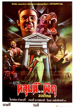 Tayland Film Posterleri 81 – zoltan 1978