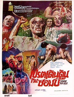 Tayland Film Posterleri 83 – zombie holocaust 1980