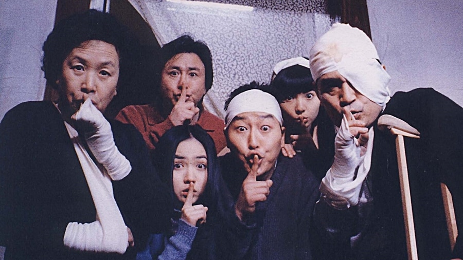 Güney Kore Sineması'ndan En İyi 20 Korku Filmi 1 – The Quiet Family 1998