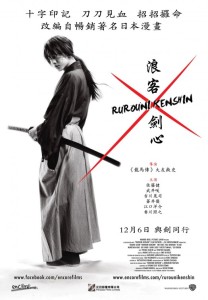 rurouni_kenshin_ver2
