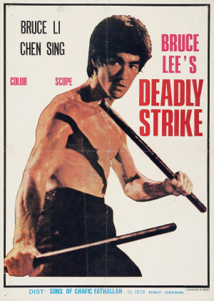 BruceMania: Çakma Bruce Lee Filmleri! 6 – bruce lees deadly strike poster 01