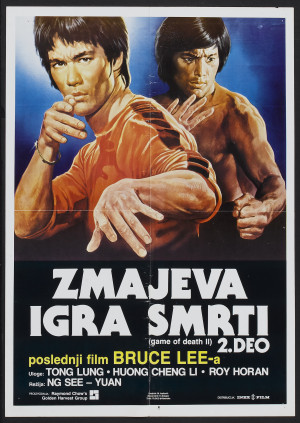 BruceMania: Çakma Bruce Lee Filmleri! 17 – game of death 2 poster 02
