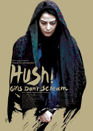 Hush! Girls Don't Scream (2013)