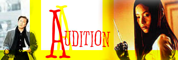 Odishon / Audition (1999) 1 – audition