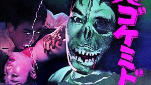 Goke, Body Snatcher from Hell (1968) 2 – Goke 005