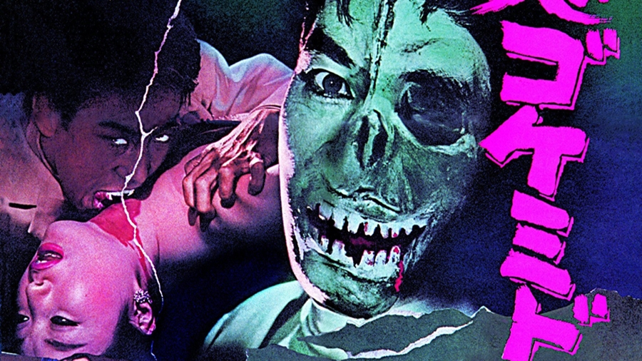 Goke, Body Snatcher from Hell (1968) 1 – Goke 005